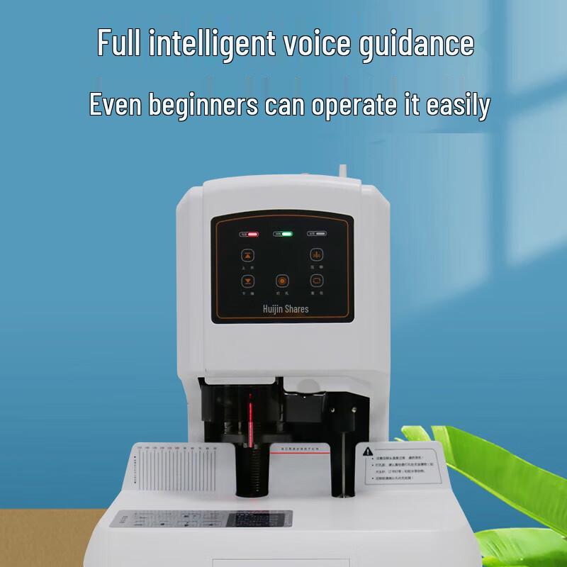 Huijin Automatic Financial Document Binding Machine CN Plug (adapter Included)