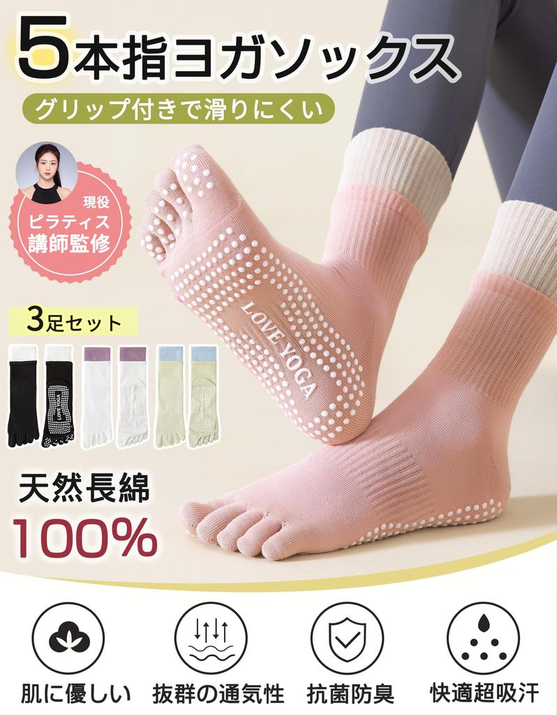 GOKEI Yoga and Pilates Designed by a Pilates Long Socks for and and Warm and Perfect for Hot Gym and Light and Black Women's Five-Toe Socks, Non-Slip,