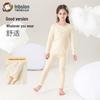 Yingbolun Girls' Cotton Thermal Underwear & Pajama Set