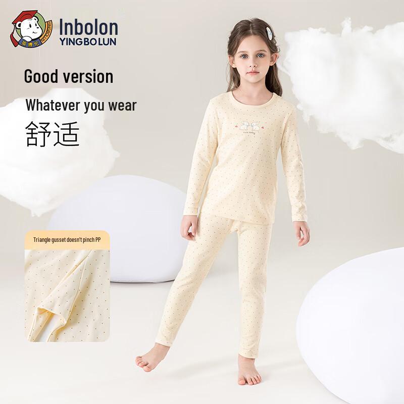 Yingbolun Girls' Cotton Thermal Underwear & Pajama Set