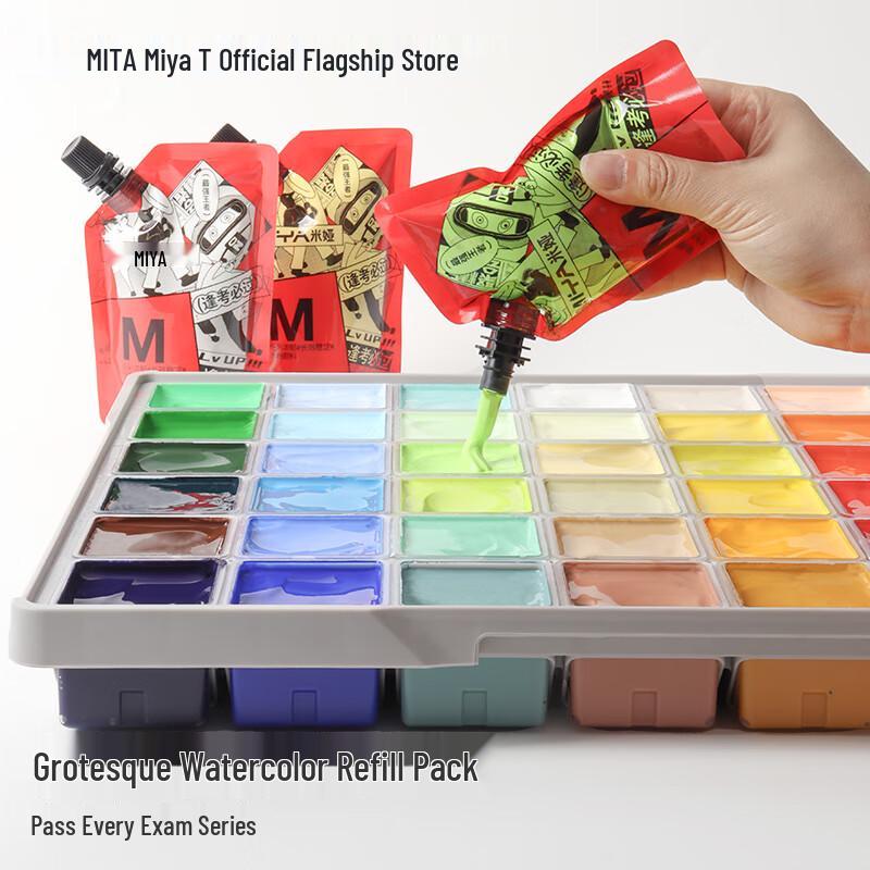 MIYA Portable Gouache Paint Refill Pouch