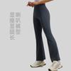 Juyatang Summer High Waist Hip Lift Flared Pants Nude Yoga Pants Pilates Sports Fitness Pants