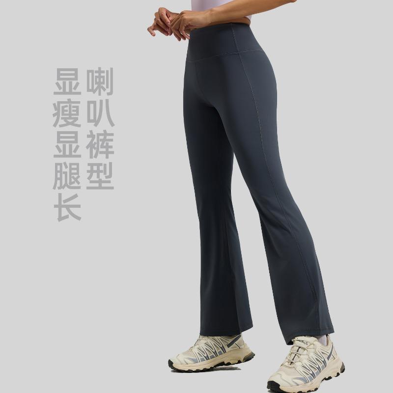 Juyatang summer high waist hip lift flared pants nude yoga pants Pilates sports fitness pants