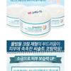 Elizavecca - Milky Piggy Sea Salt Cream 100ml