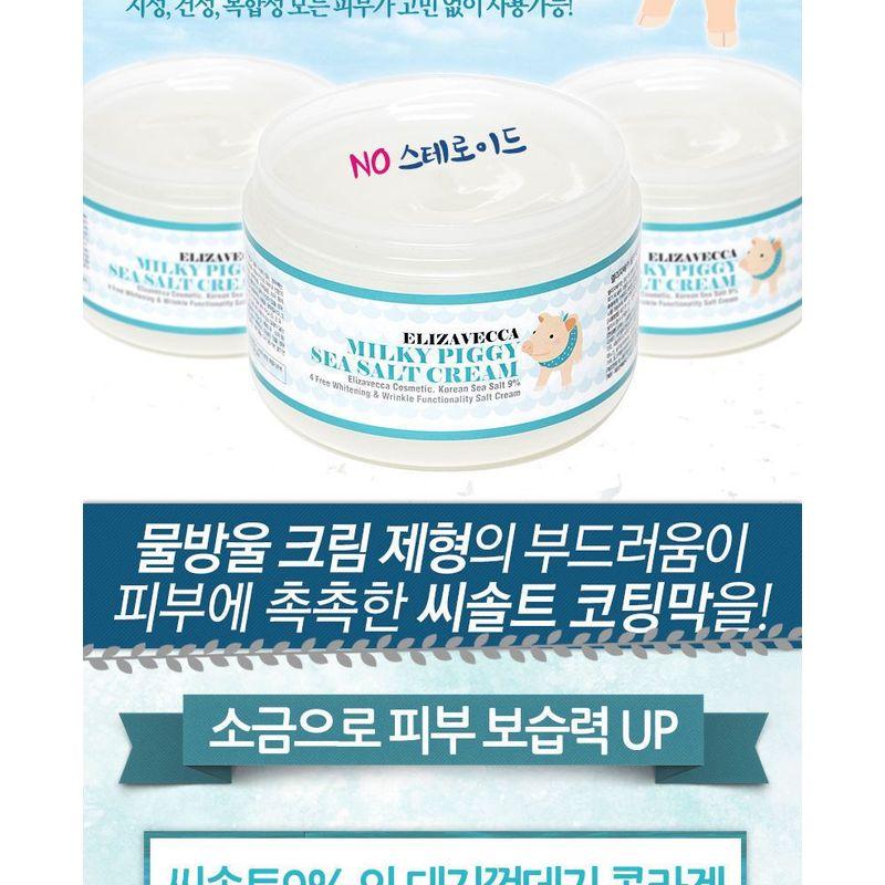 Elizavecca - Milky Piggy Sea Salt Cream 100ml