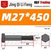 M27-M39 Grade 12.9 Blackened Half-Thread Hexagon Bolt