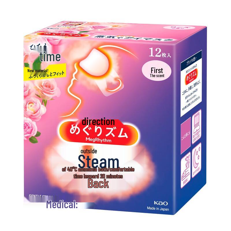 Kao MegRhythm Rose Steam Eye Mask