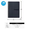 KOKUYO Campus Soft Ring Notebook A6 B5 Dot Grid Black 2-Pack
