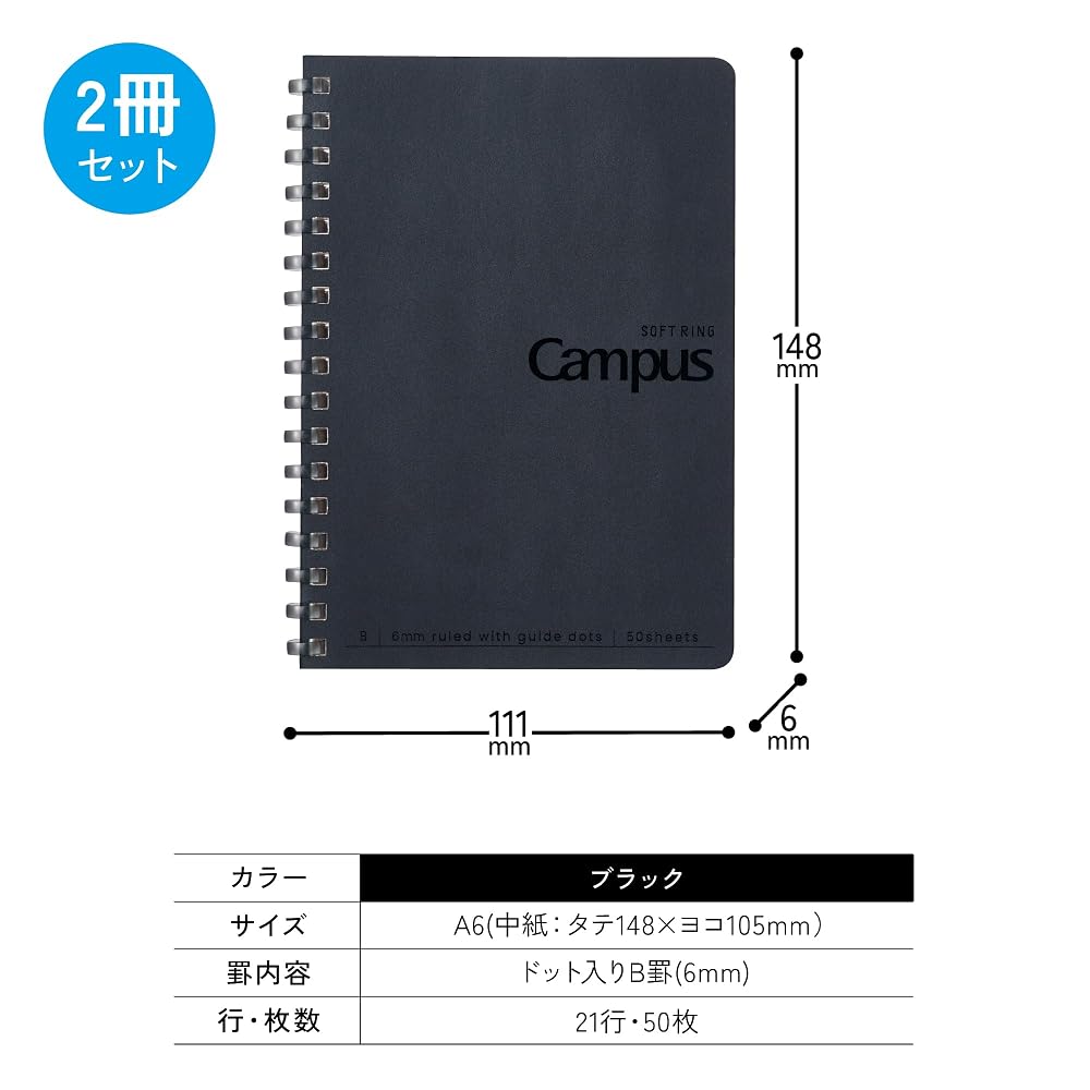 KOKUYO Campus Soft Ring Notebook A6 B5 Dot Grid Black 2-Pack