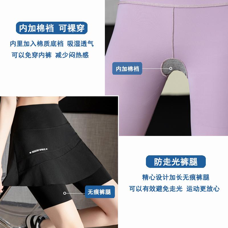 New Summer Anti‑Chafing Quick‑Dry Tennis Skirt High Elastic Anti‑See‑Through Athletic Skort With Hidden Pockets For Daily Yoga Outdoor Sports