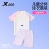 Xtep Children's Princess Style Split Swimsuit