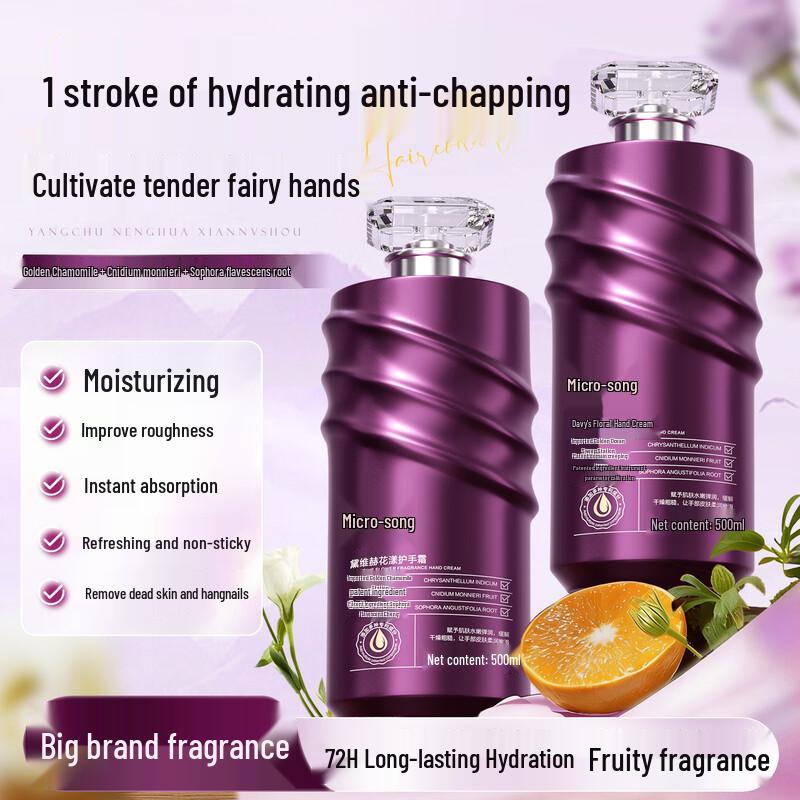 Huige Hydrating Hand Cream