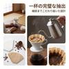 Only Disposable Coffee Filters 200 Pieces Wave Design Size 185 for 2-4 People Khaki Unbleached Natural Wood Pulp Paper Drip Cone