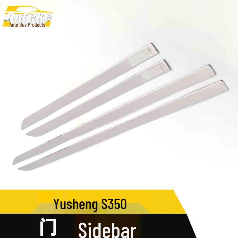 JMC Yusheng S350 Door Edge & Body Trim Anti-Scratch Strip