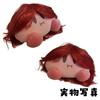 Karma Akabane Wig from Assassination Classroom, Cosplay Costume Prop, Made in Japan, Heat Resistant, Adjustable Size, 25cm [Only 5 left]