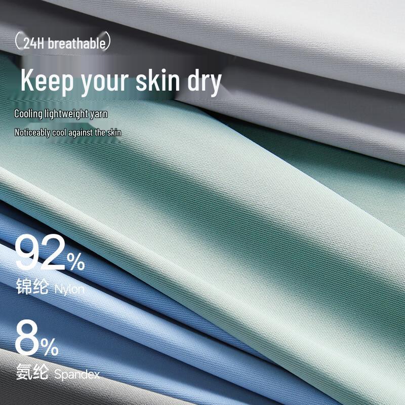 Qisefang Men's Ice Silk Breathable Boxer Briefs (3-Pack)