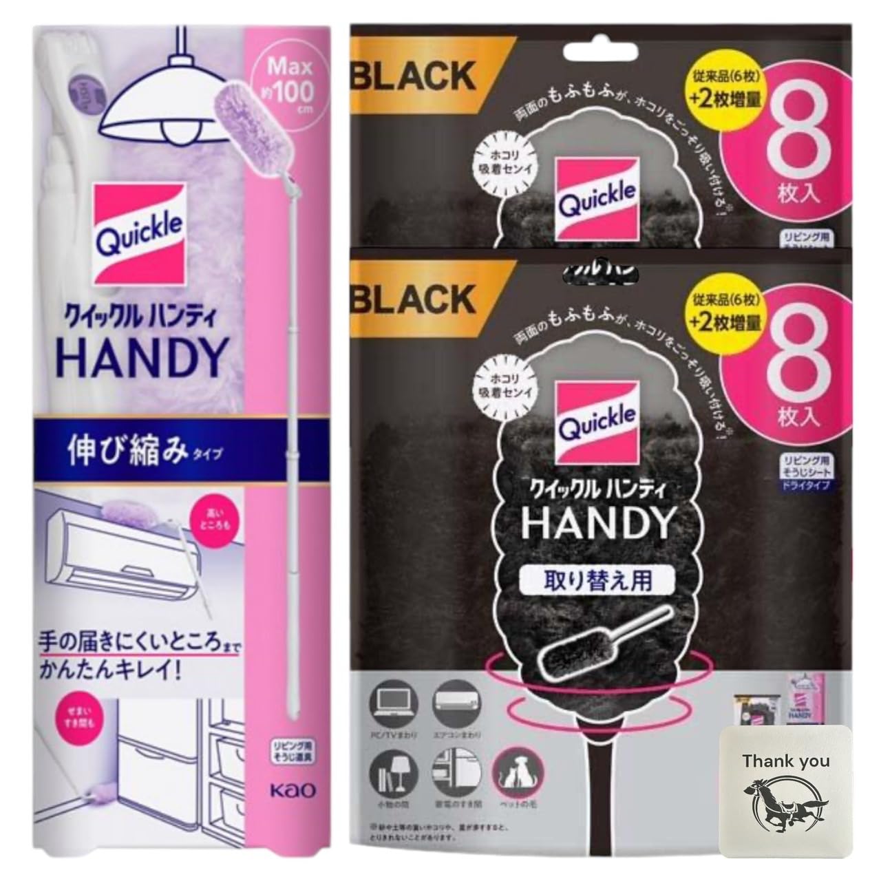 

Kao Quickle Handy для мытья полов Раздвижной 1 шт. Запасной Черный 8 Набор из 2 шт. Оригинальный логотип Kunutonn Бонусный инструмент, Тип, + Салфетка, Цвет, Салфетки, + чёрный