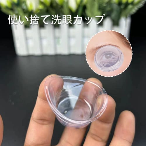 Set of 30 Silicone Eyewash Cups, 5ml Clear, Graduated, Washable, Reusable, Hypoallergenic, White