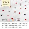 Mini All 70 Tricolor Made in Japan [Baby Castle]