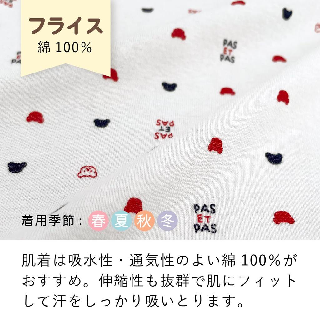 Mini All 70 Tricolor Made in Japan [Baby Castle]