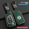 High-End Key Cover for Dongfeng Fengshen Models: AX7, AX3, AX4, AX5, A30, Fengdu MX5