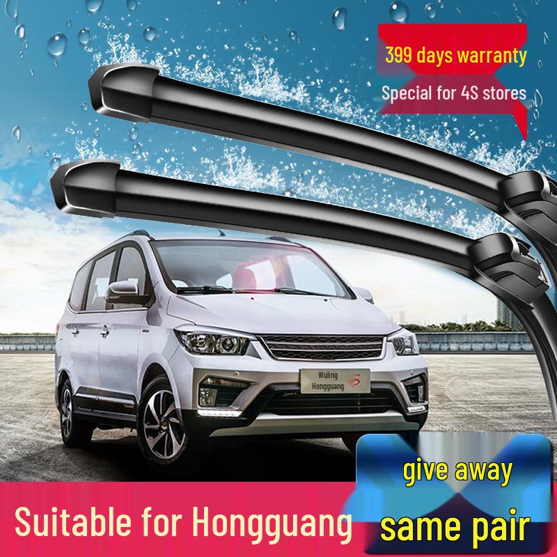 

Совместимая щетка стеклоочистителя Wuling Hongguang для Hongguang S/S1/S3/V - Бескаркасная резиновая лента Wuling Hongguang S [Front Wiper] Buy One Get One