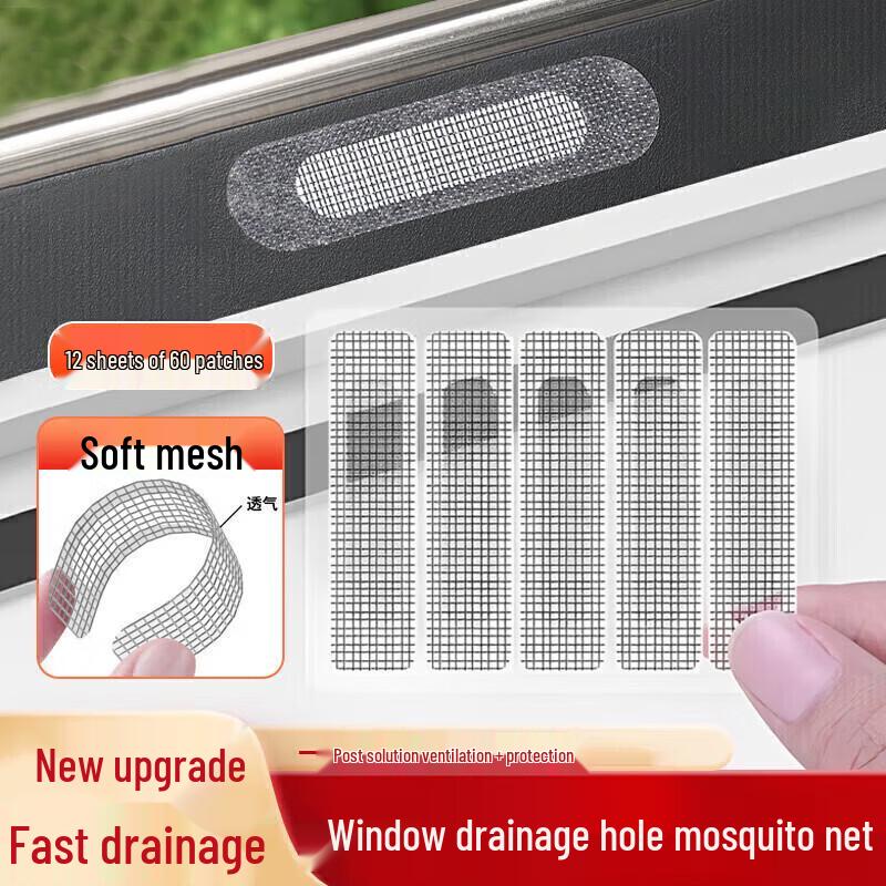 Multi-purpose Window Screen and Drain Hole Repair Patch
