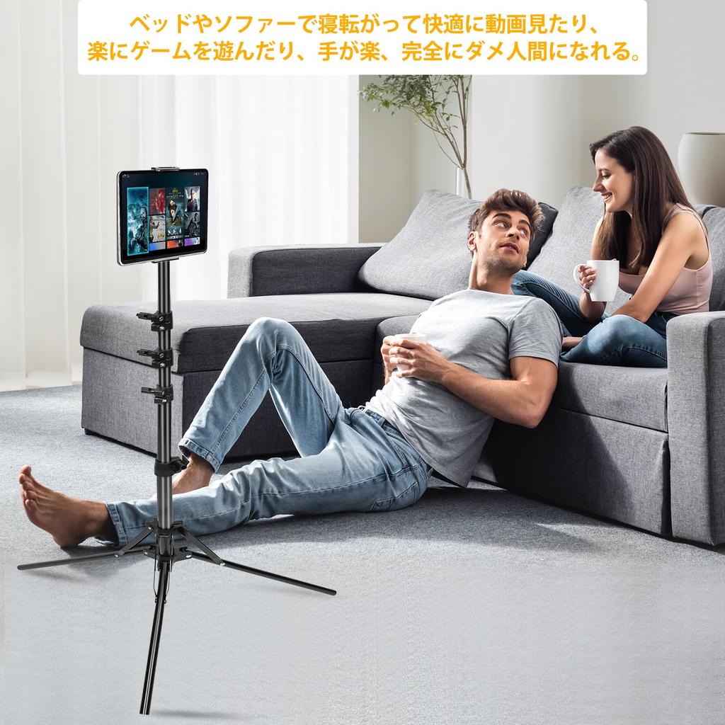 tablet tripod stand for online and even lying Features a sturdy a reinforced and a stable bed Compatible with iPad Android Fire and iPhone and
