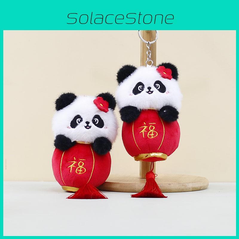 Adorable Lantern Panda Plush Toy Keychain Cute Fuzzy Stuffed Animal Accessory
