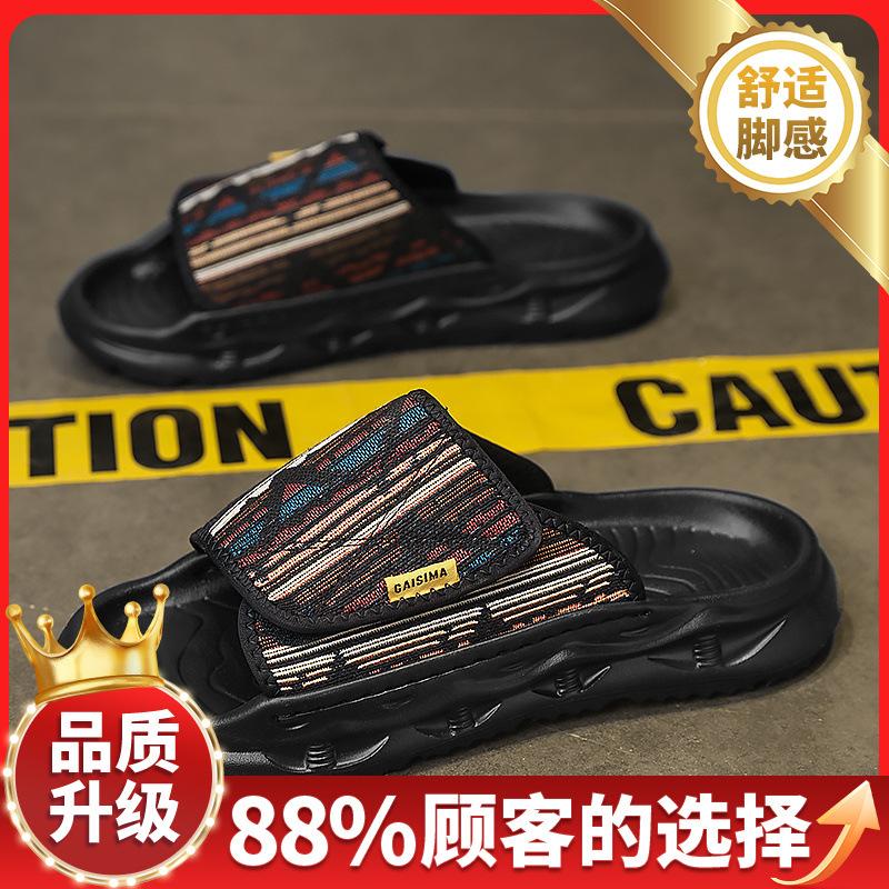 Slippers men's new 2025 summer seaside wading outdoor sports leisure light stepping on shit feeling student one-word drag