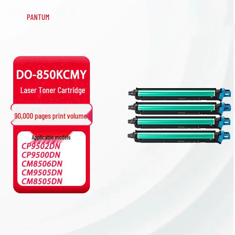 Pantum Original Printer Consumables & Parts CN plug (adapter included)