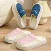 Cotton Shoes with A Feeling of Stepping On Feces, Indoor Waterproof and Anti-slip Plush Slippers
