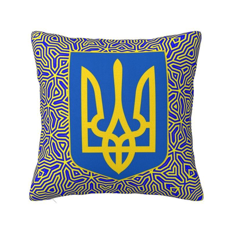 Ukraine Flagge Ukrainisches Tryzub Kissenbezug 40x40cm Schlafzimmer Dekoration Luxuriös Patriotische Kissen Dekoration Wohnzimmer Quadratischer Kissenbezug