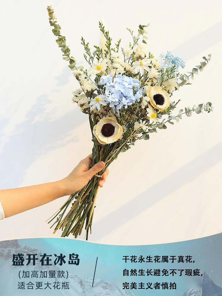 

High-end dried flower bouquet real flower eternal flower living room ornament coffee table entrance bedroom light luxury decoration simple