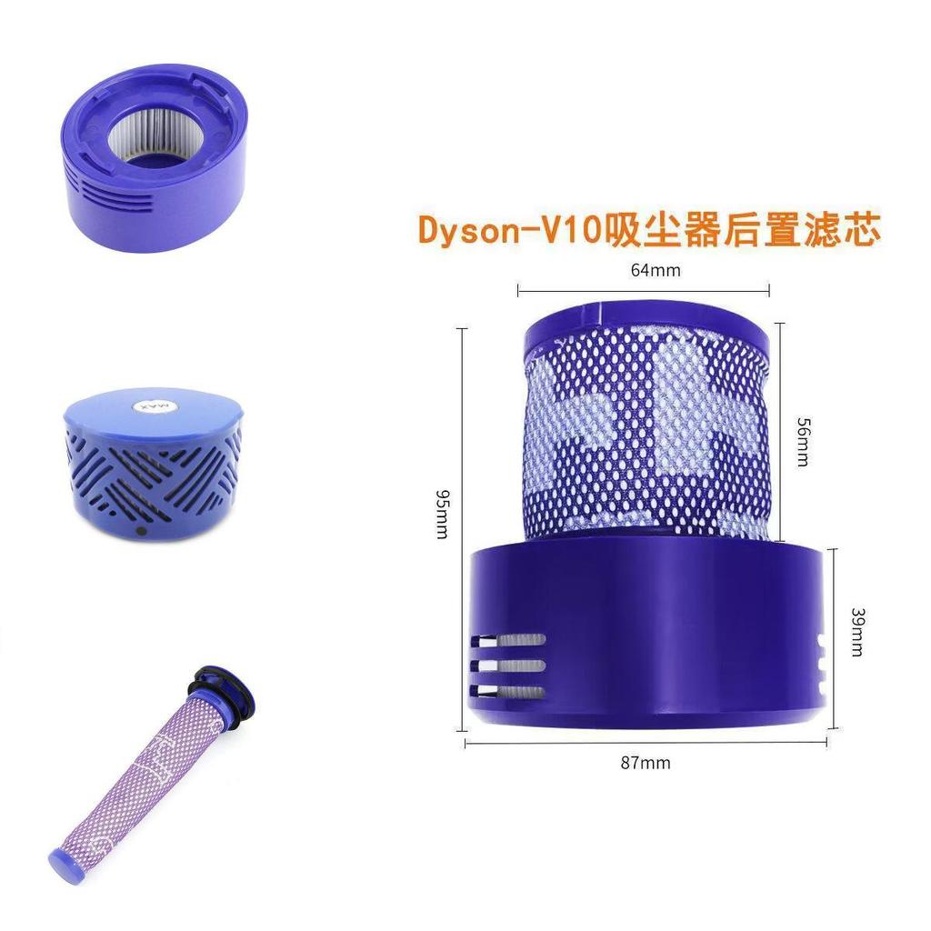 Pro motor vysavače Dyosn V7 V8 Zadní kryt Zadní sada filtrů Pro úklid domácnosti