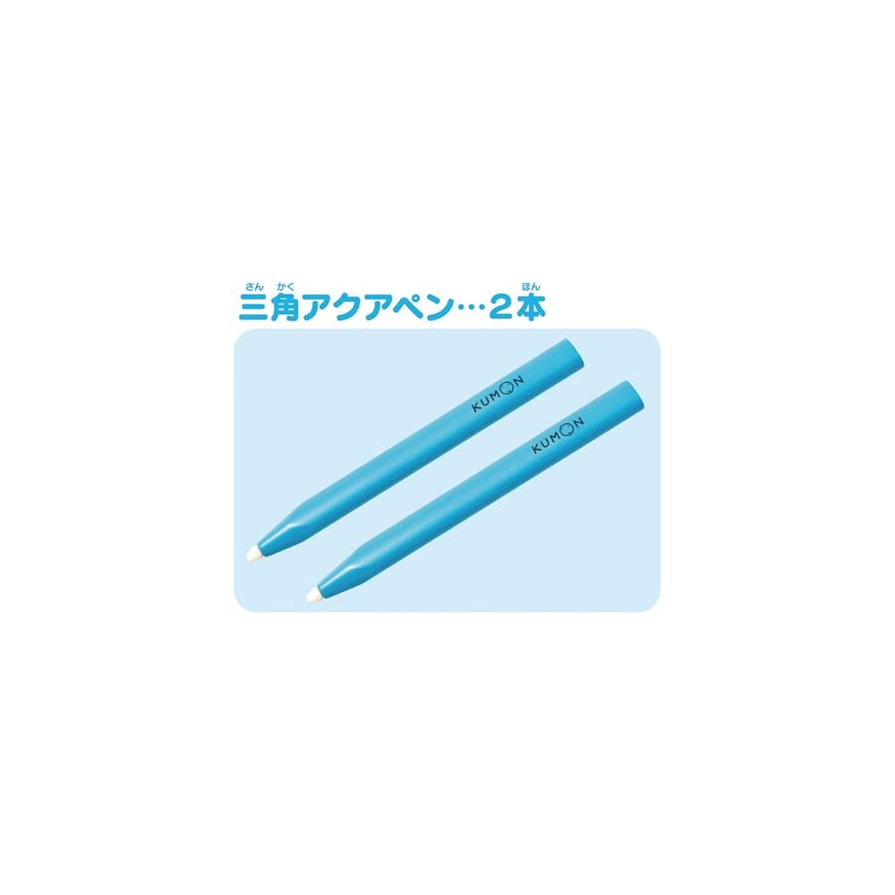 Kumon Publishing DB-32 Hiragana and Numbers Educational Toy for Ages 3 and Up