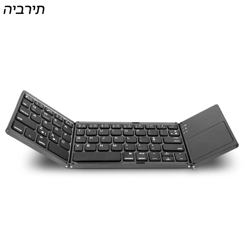 Faltbare kabellose Tastatur, ultraschlanke Touchpad-Bluetooth-Tastatur, wiederaufladbare Klapptastatur für Tablet-Laptop