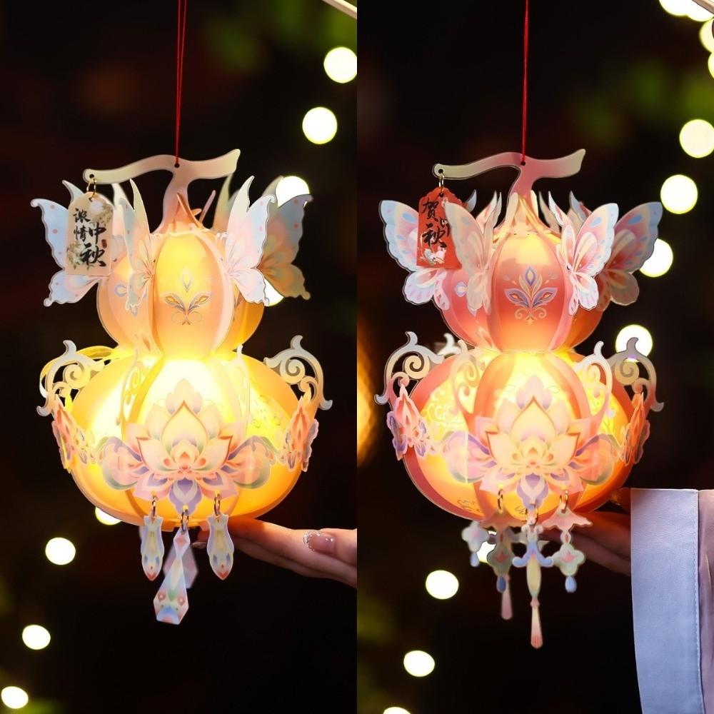 Mid-Autumn Festival Lantern Mid-Autumn Lantern Material Package Mid-Autumn Festival