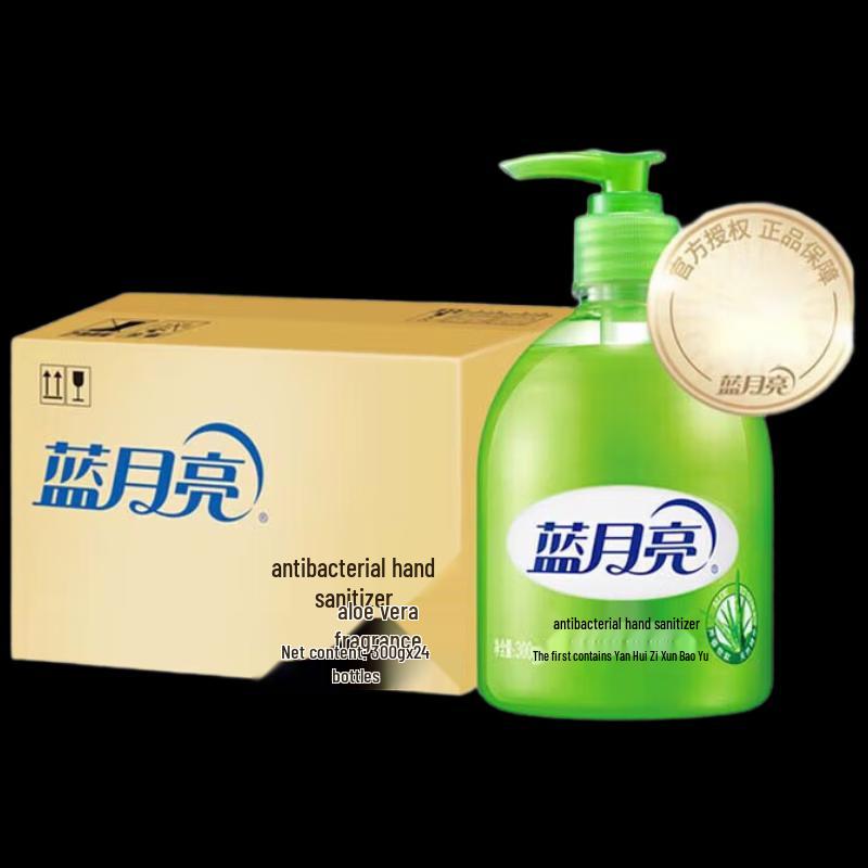 Blue Moon Aloe Antibacterial Hand Wash (24-Bottle Case)
