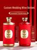 Wedding Celebration Deluxe Baijiu Bottle Set – 1 Jin Home and Banquet Use