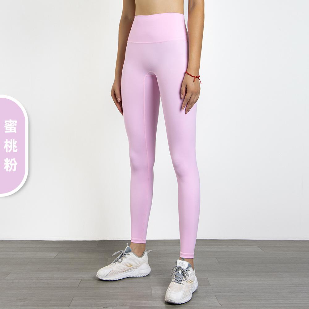 Women's Yoga Clothes Without T-line Sports and Fitness Pants Female Tight Peach Buttocks Pants High Waist Nude Feel Yoga Pants