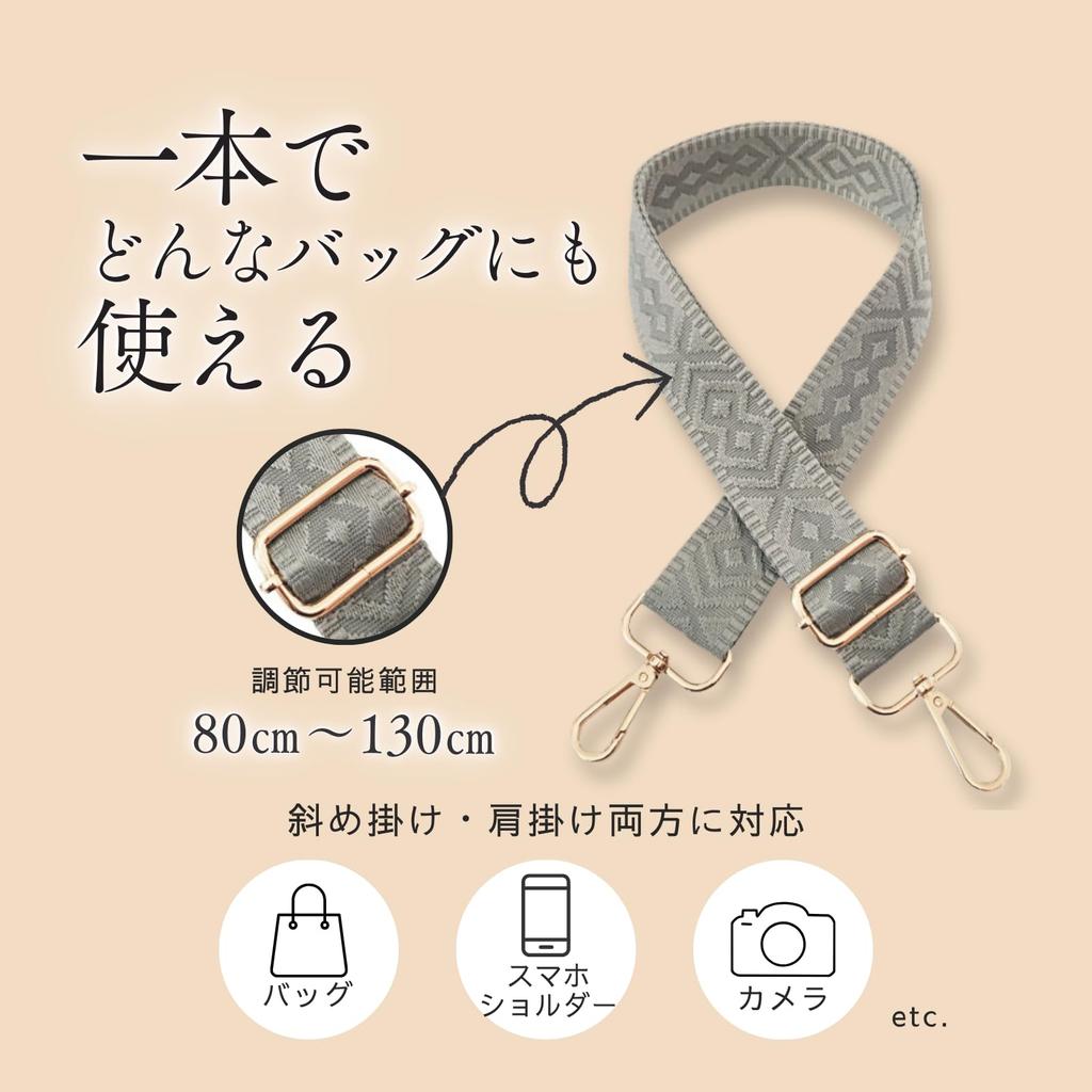 Purroo Adjustable Thick Shoulder Strap for Bags, Single Replacement Shoulder Strap (Terracotta Brown)