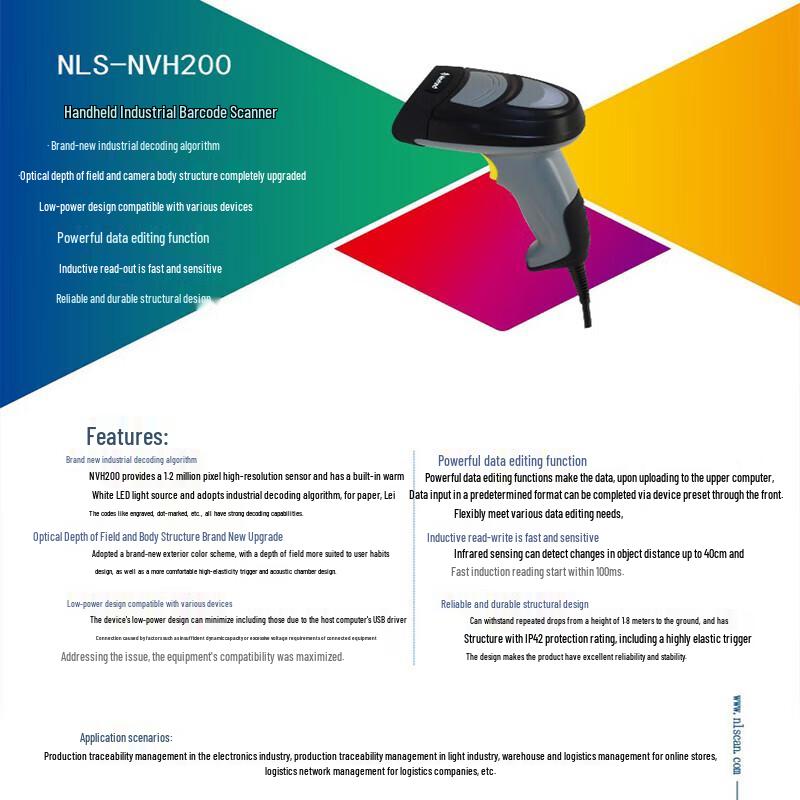 Newland NLS-NVH200 Industrial Wired 1D 2D Barcode Scanner