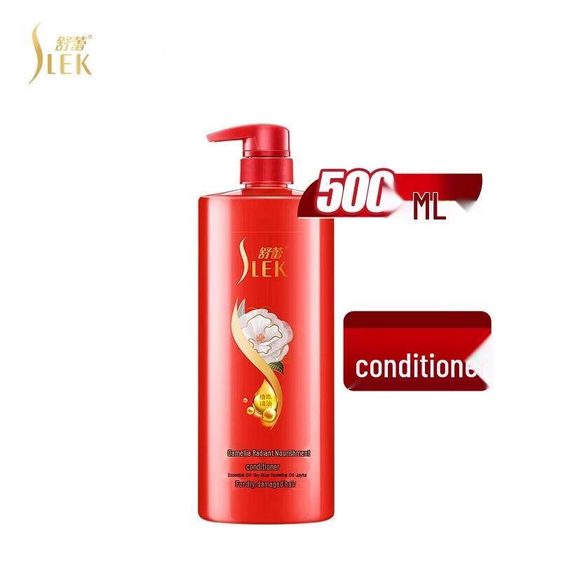 Shulei Camellia Nourishing Conditioner