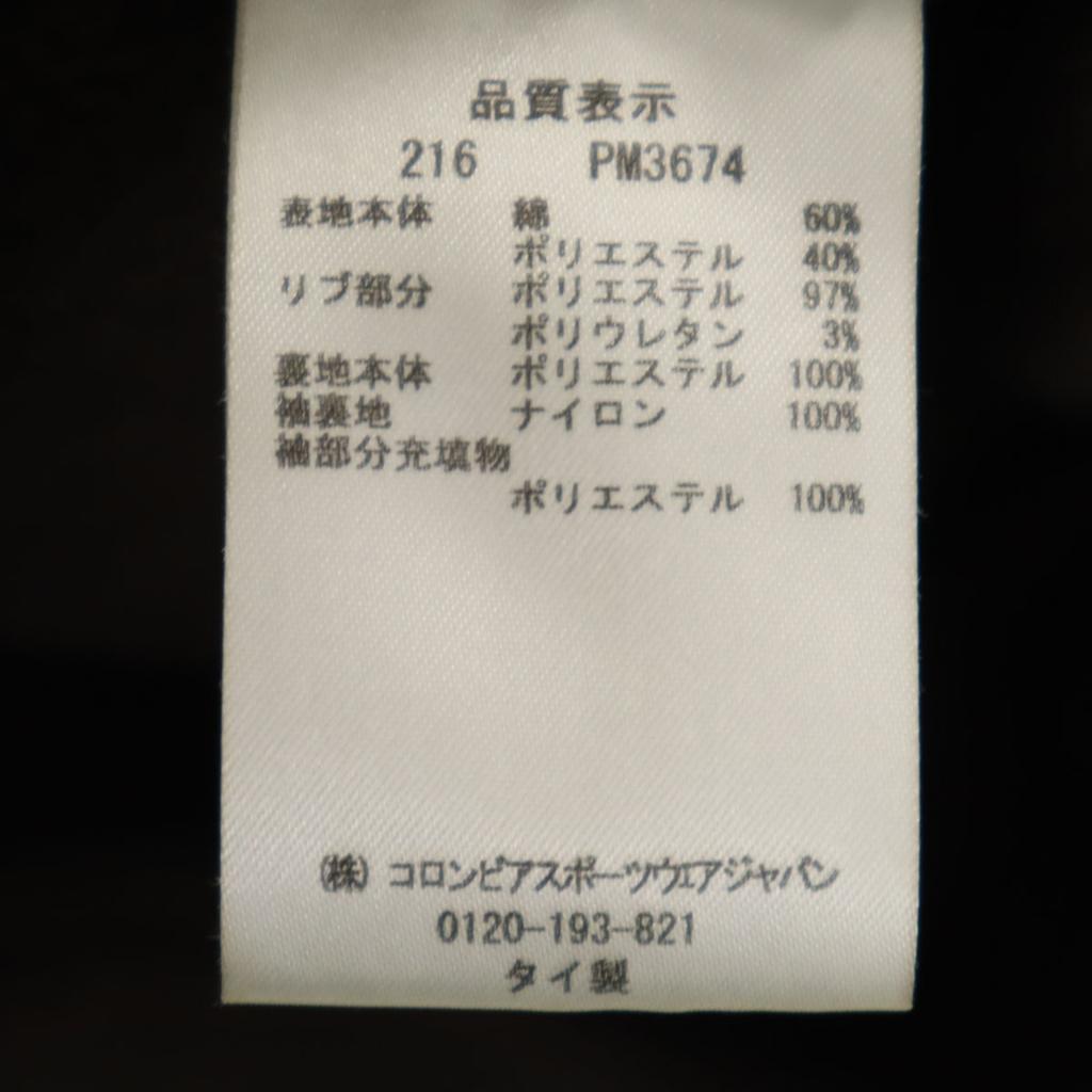 Columbia Overall handle Hoodie Jacket M Brown Men's Used