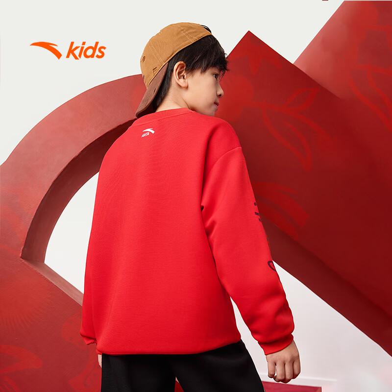 Anta Kids' Chinese New Year Pullover Sweatshirt