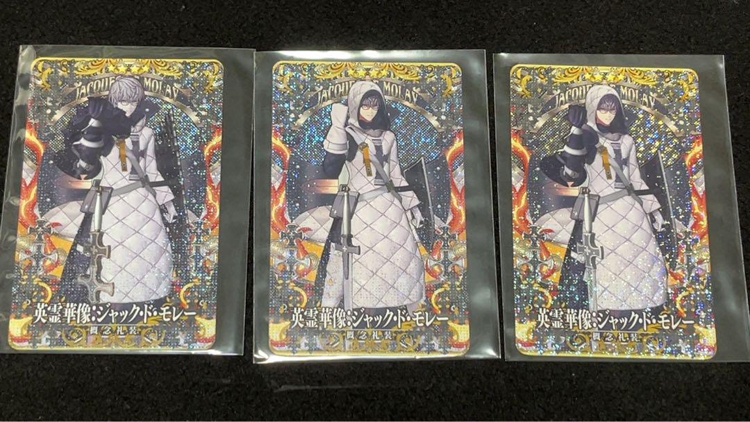 

[USED] Heroic Spirit Statue Jack Moray Fate FGO