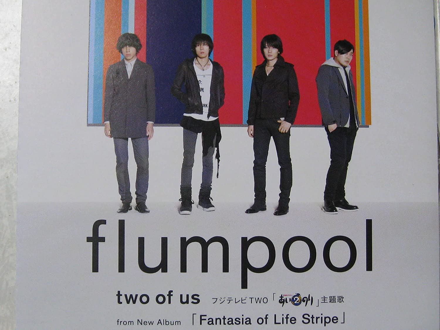 

CD FLUMPOOL - two of us ANT0014 Japan Japanese Pop/Rock Used