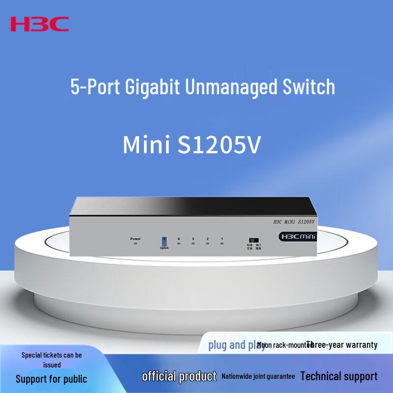 

H3C Mini Series Gigabit Network Switches and Accessories 1