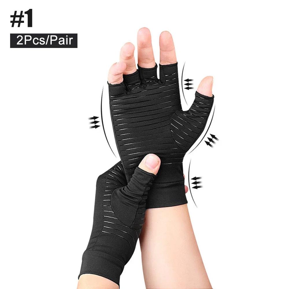 1 Pair Copper Compression Gloves Arthritis Pain Relief Half Finger Anti-Slip Therapy Gloves For Womens Mens